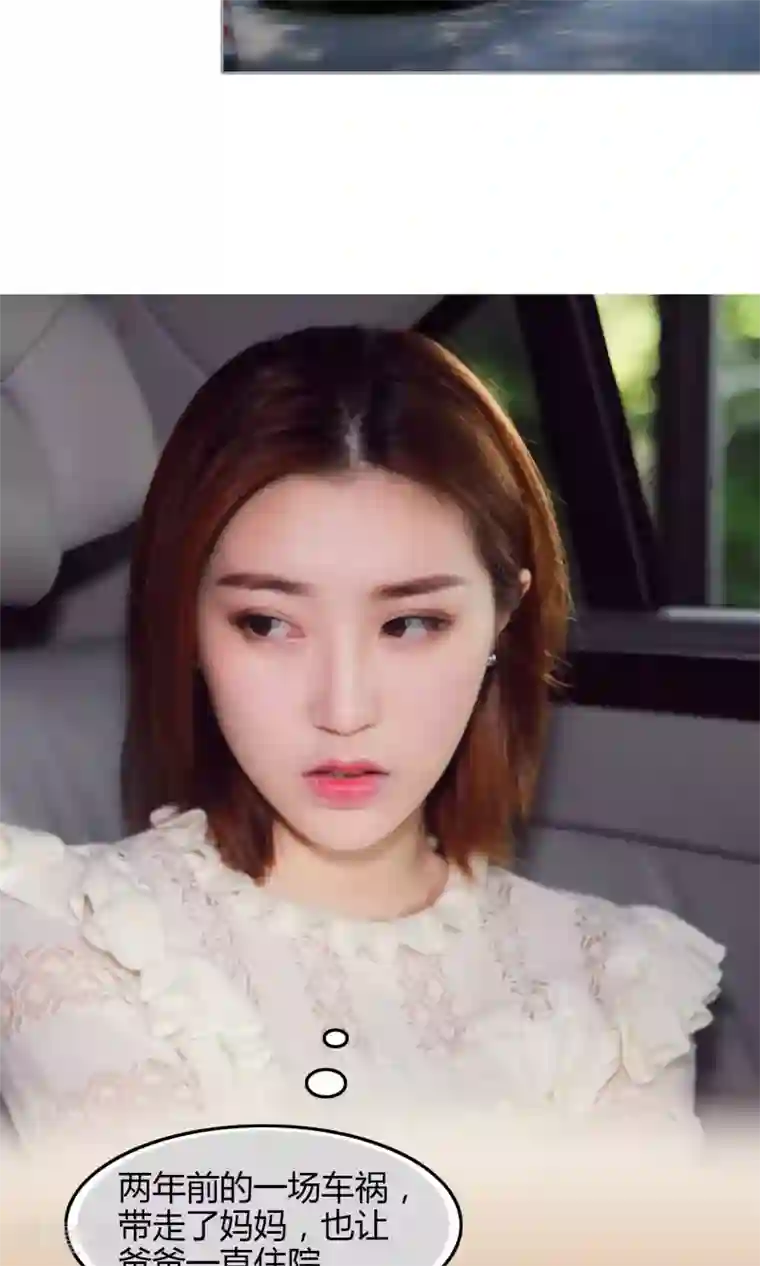 叶公子的小妖精第1话 放开我