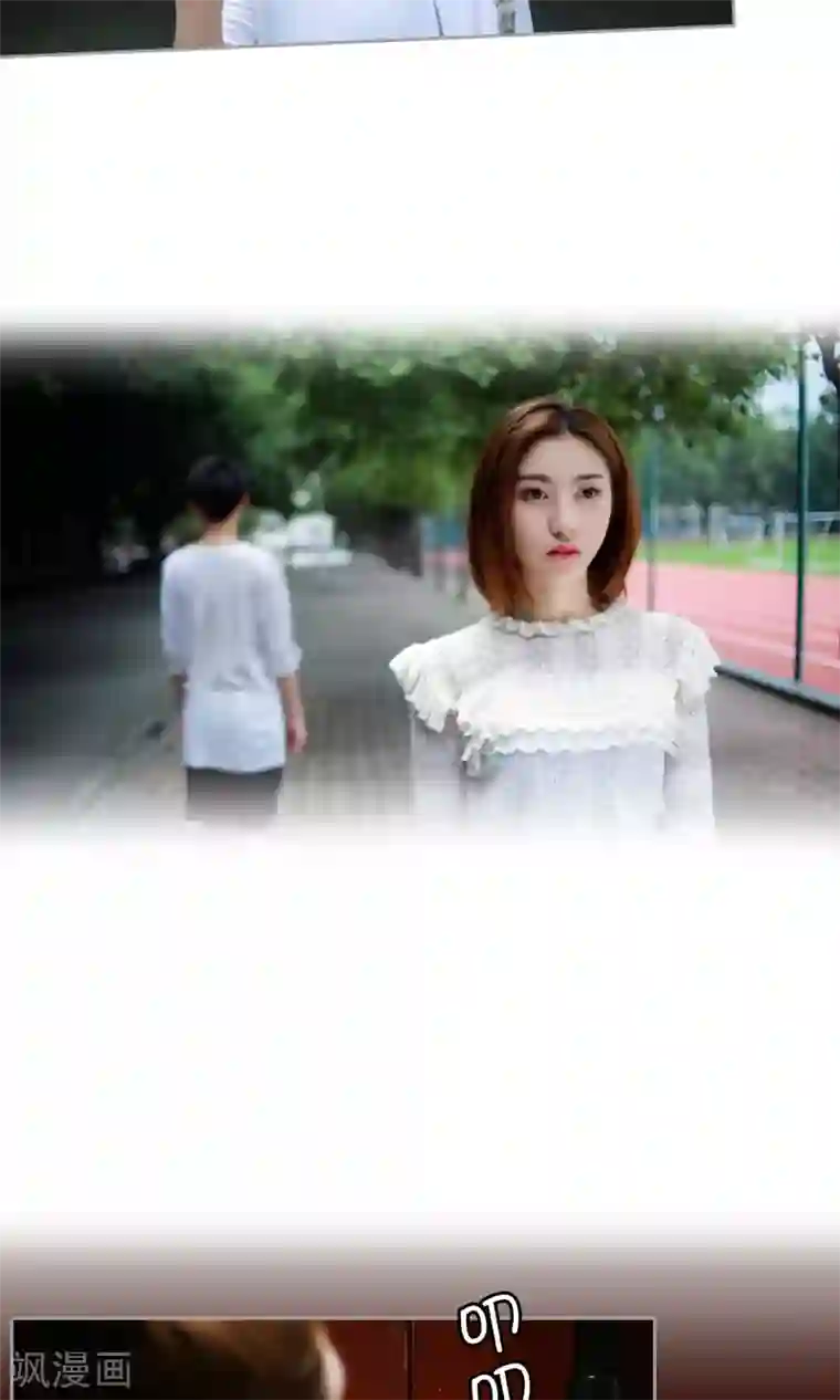 叶公子的小妖精第4话 我的情人