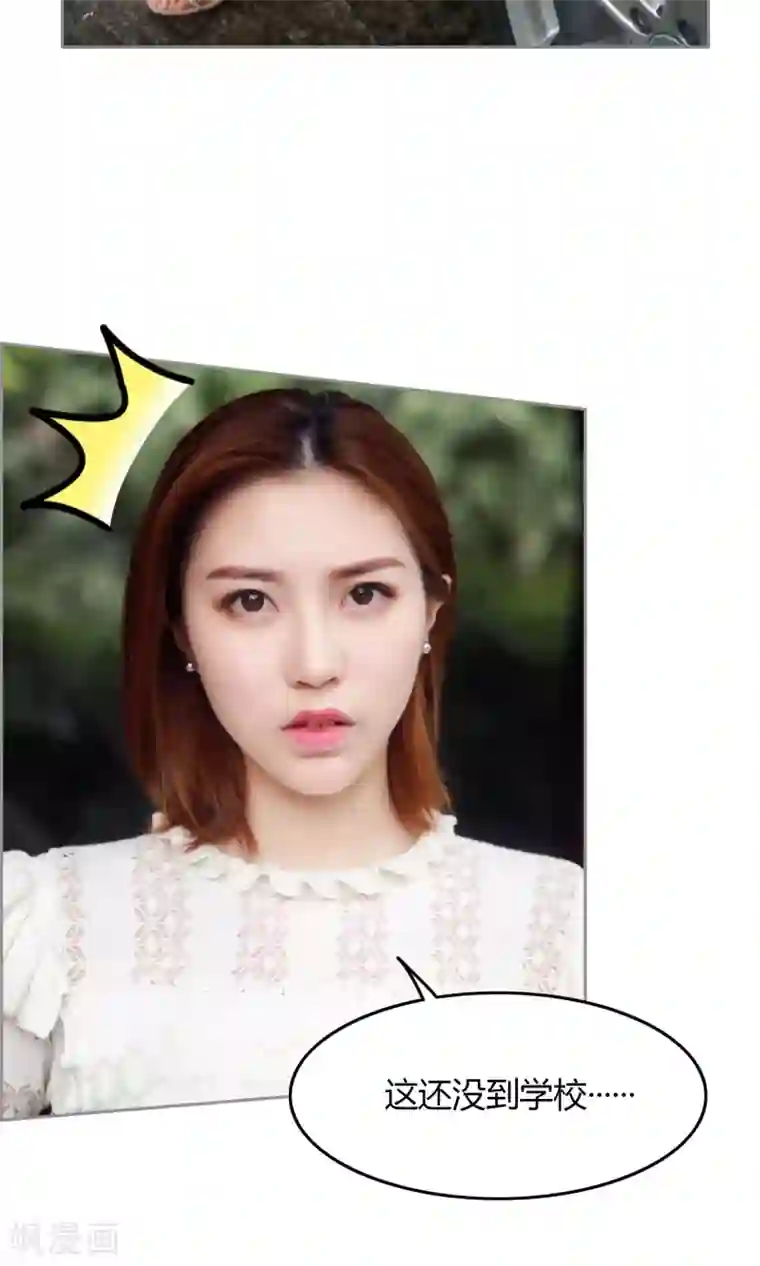 叶公子的小妖精第8话 你是我的