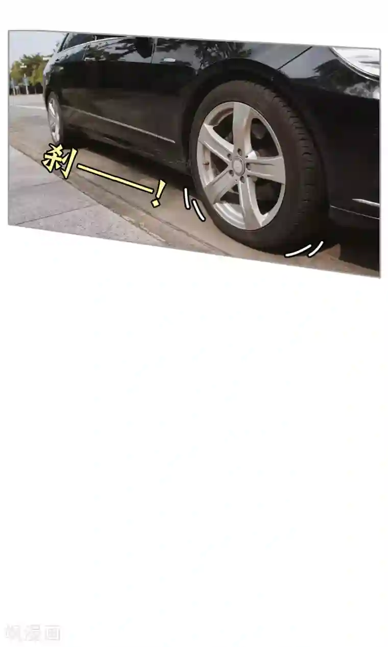 叶公子的小妖精第10话 别的男人