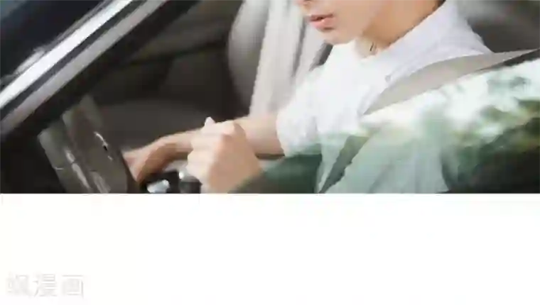 叶公子的小妖精第10话 别的男人