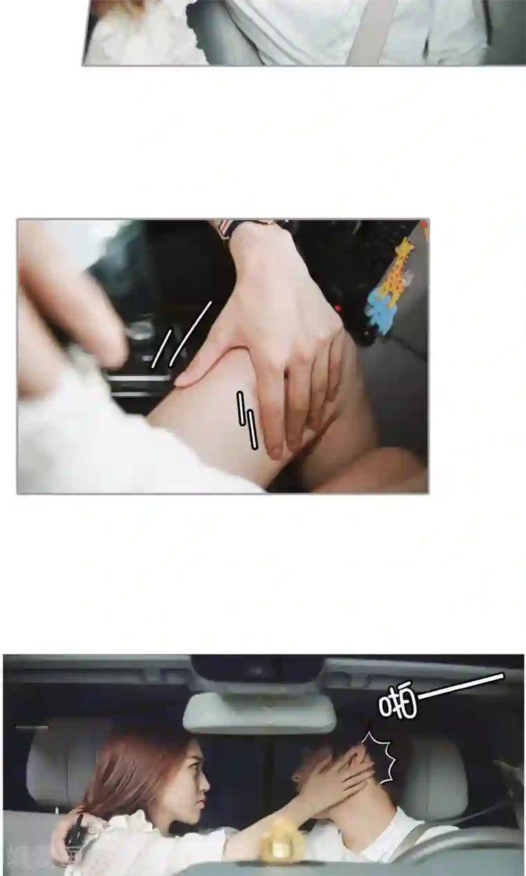 叶公子的小妖精第11话 你敢打我？