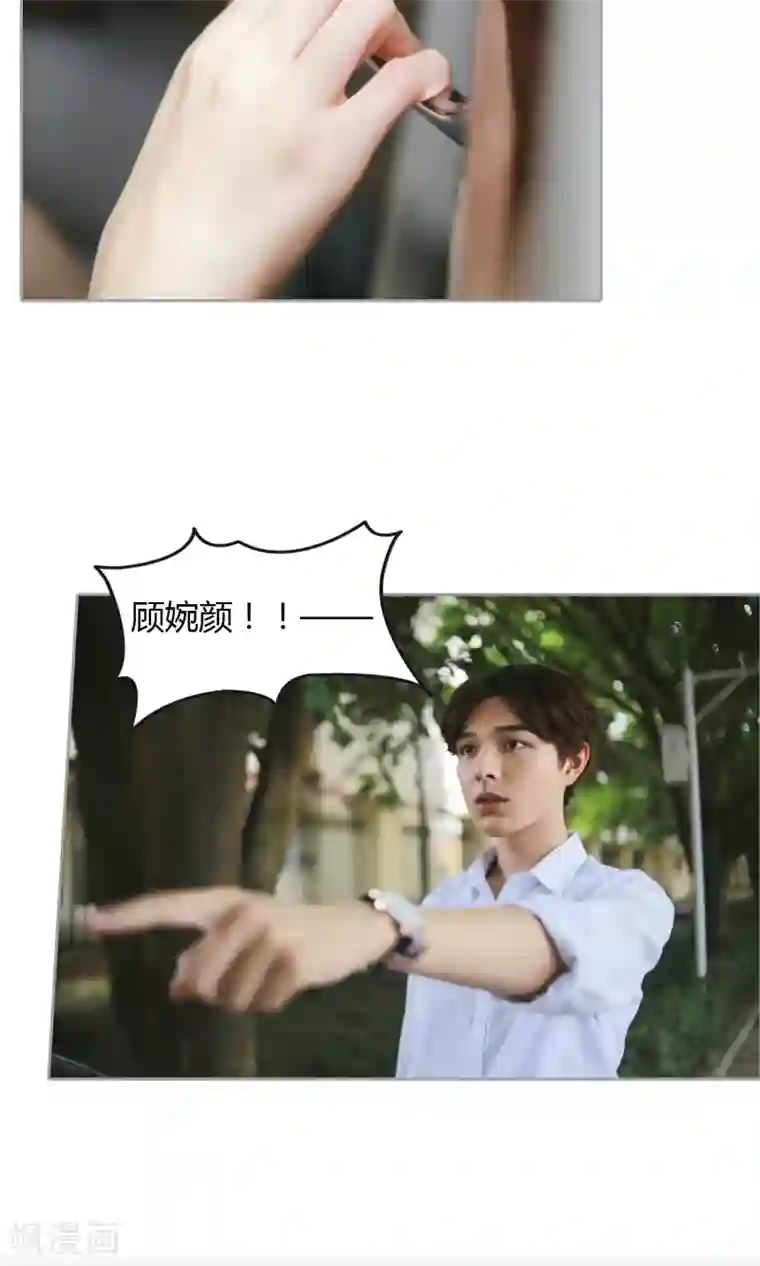 叶公子的小妖精第11话 你敢打我？