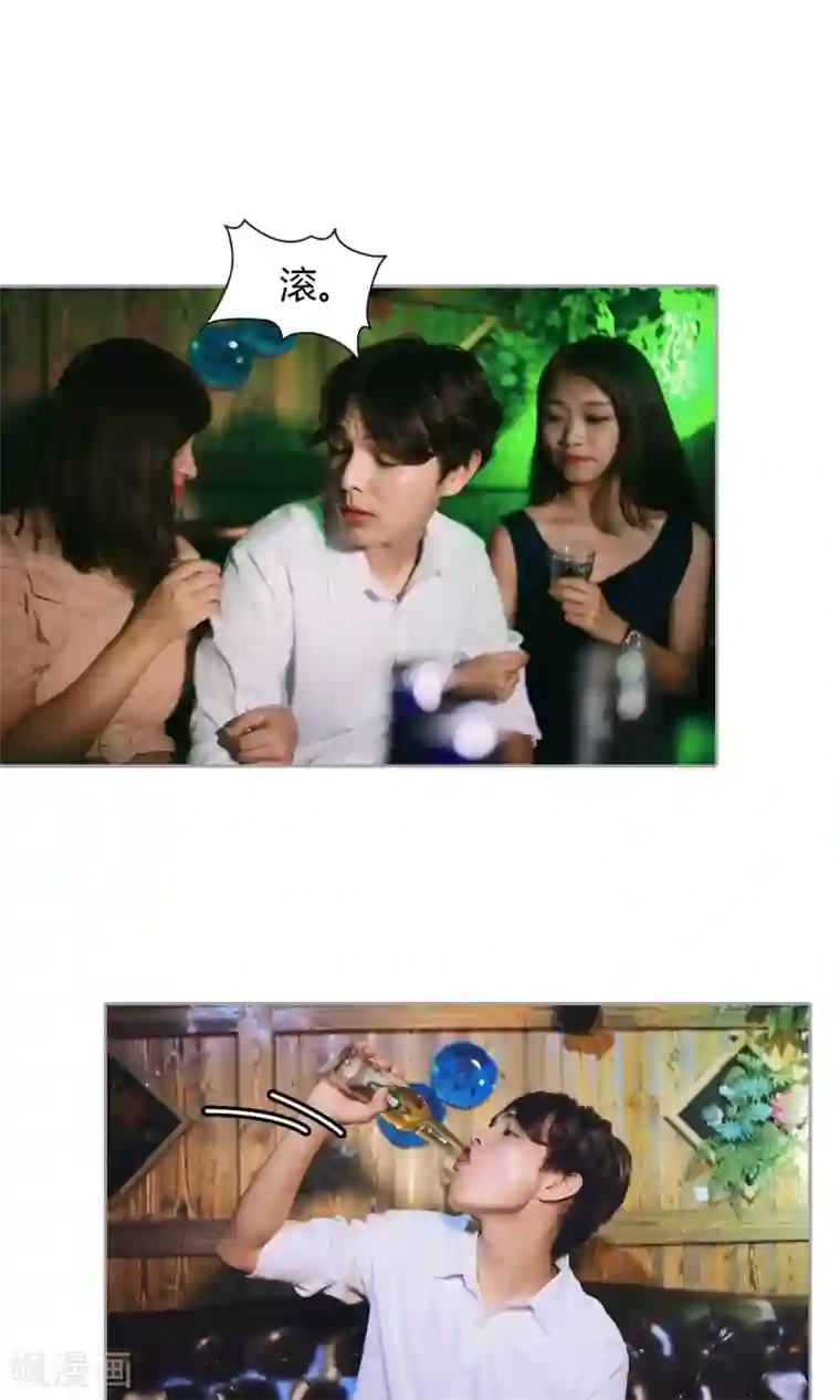 叶公子的小妖精第11话 你敢打我？