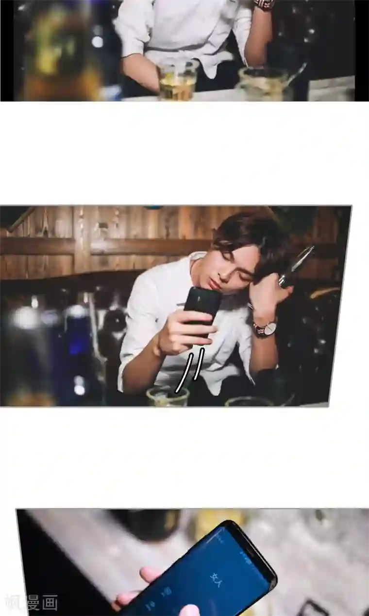 叶公子的小妖精第11话 你敢打我？