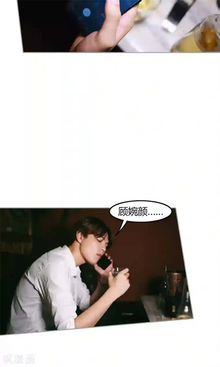 叶公子的小妖精第11话 你敢打我？