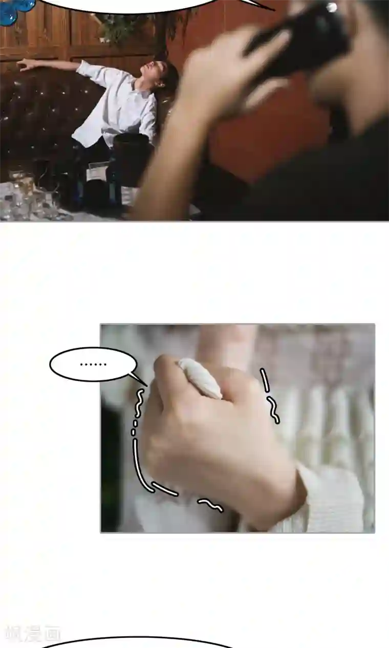 叶公子的小妖精第11话 你敢打我？