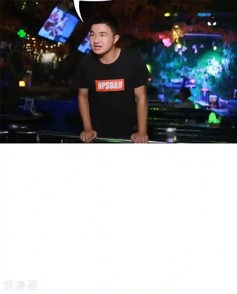 叶公子的小妖精第11话 你敢打我？