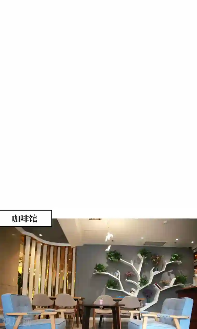 叶公子的小妖精第13话 我要参赛