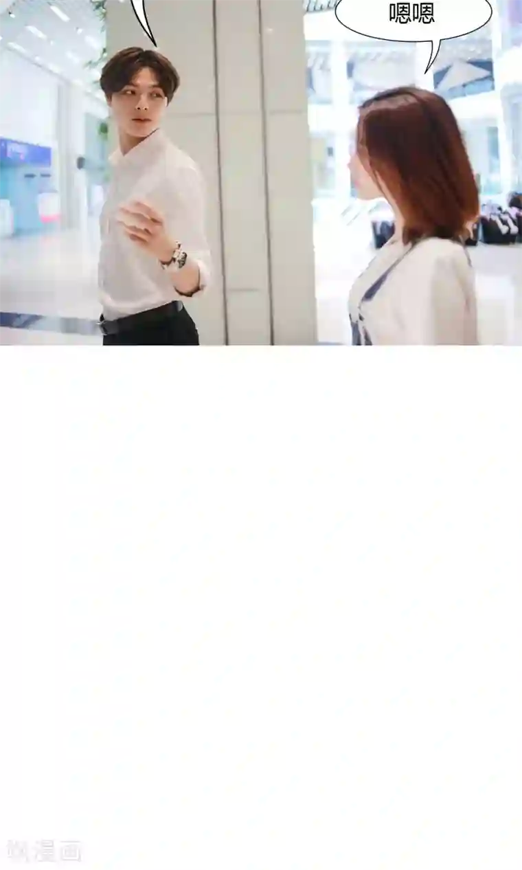 叶公子的小妖精第13话 我要参赛