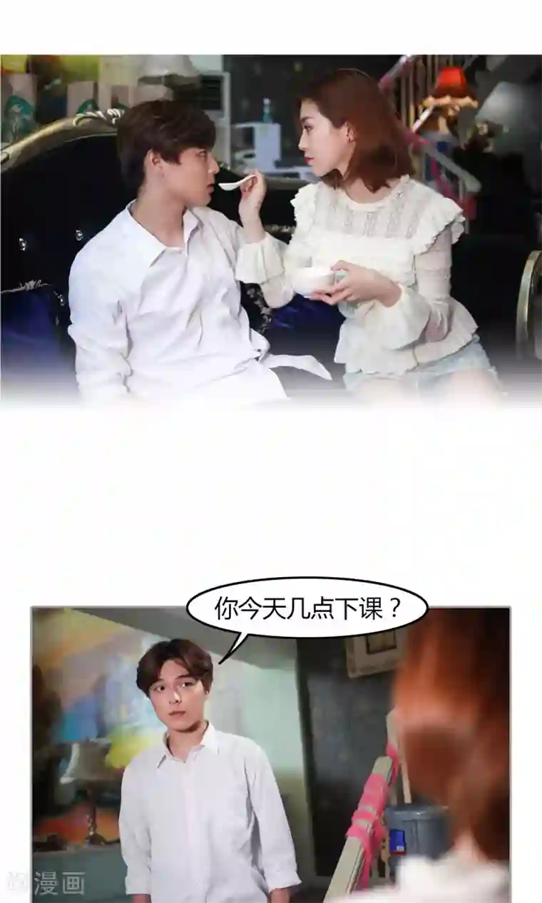 叶公子的小妖精第13话 我要参赛