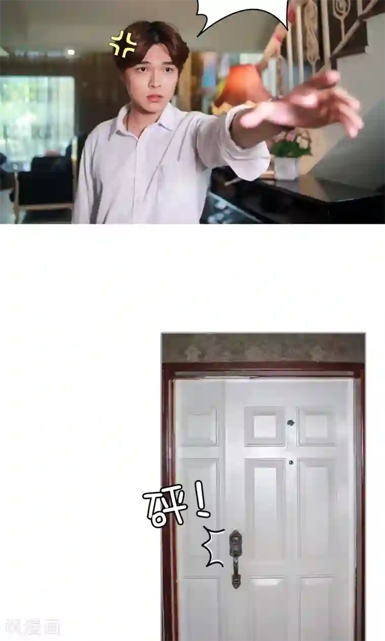 叶公子的小妖精第13话 我要参赛