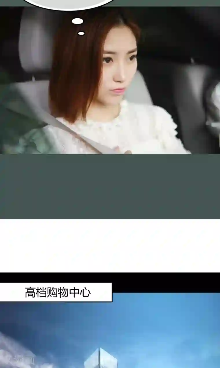 叶公子的小妖精第14话 同居？！