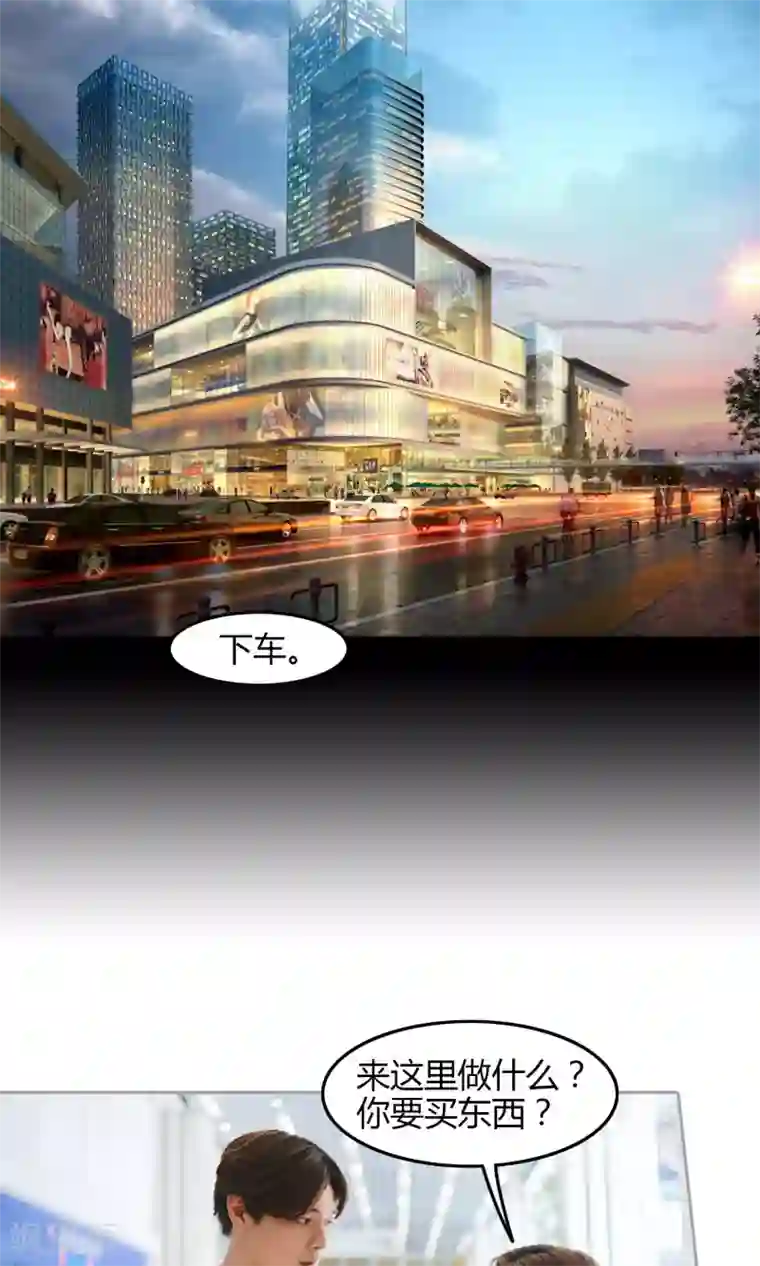 叶公子的小妖精第14话 同居？！