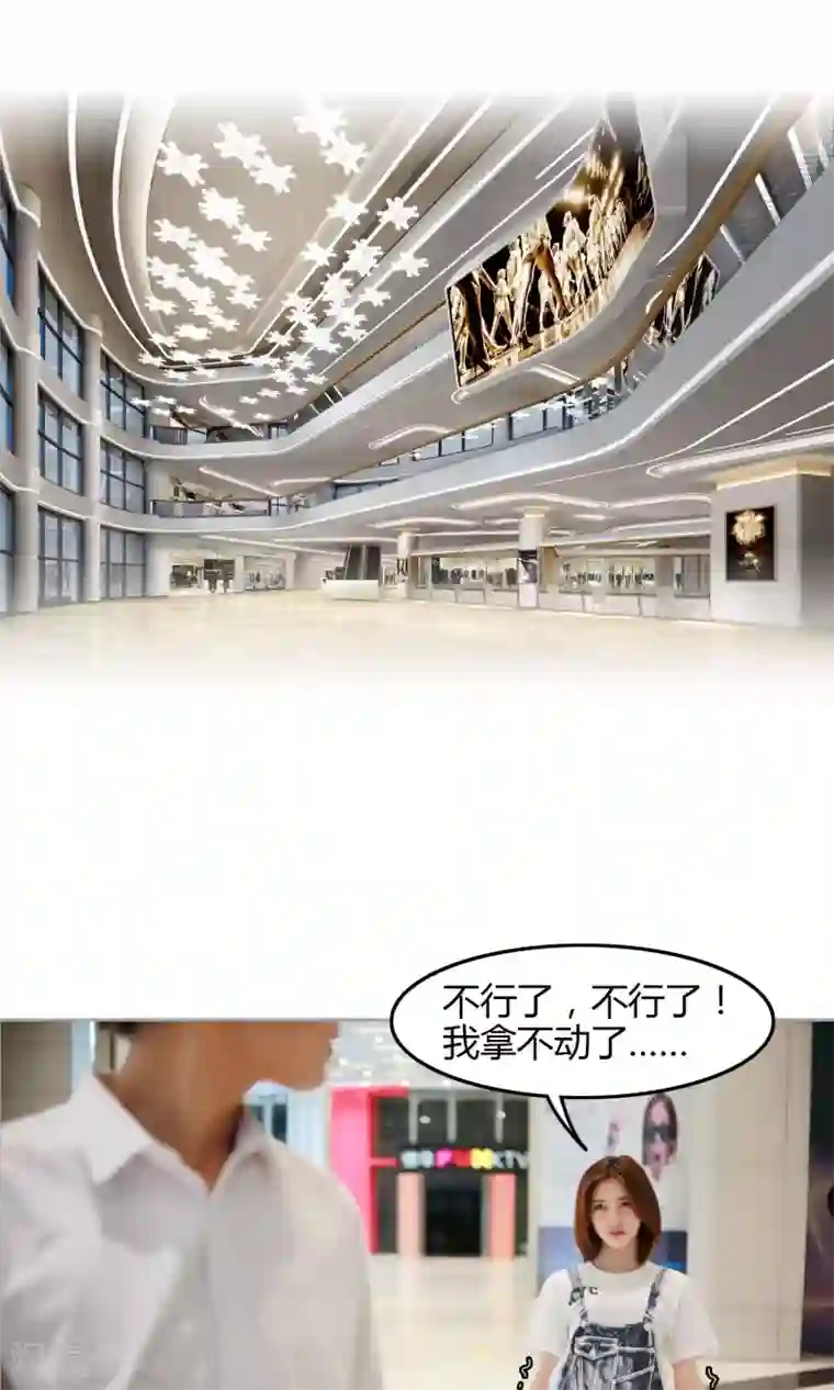 叶公子的小妖精第14话 同居？！