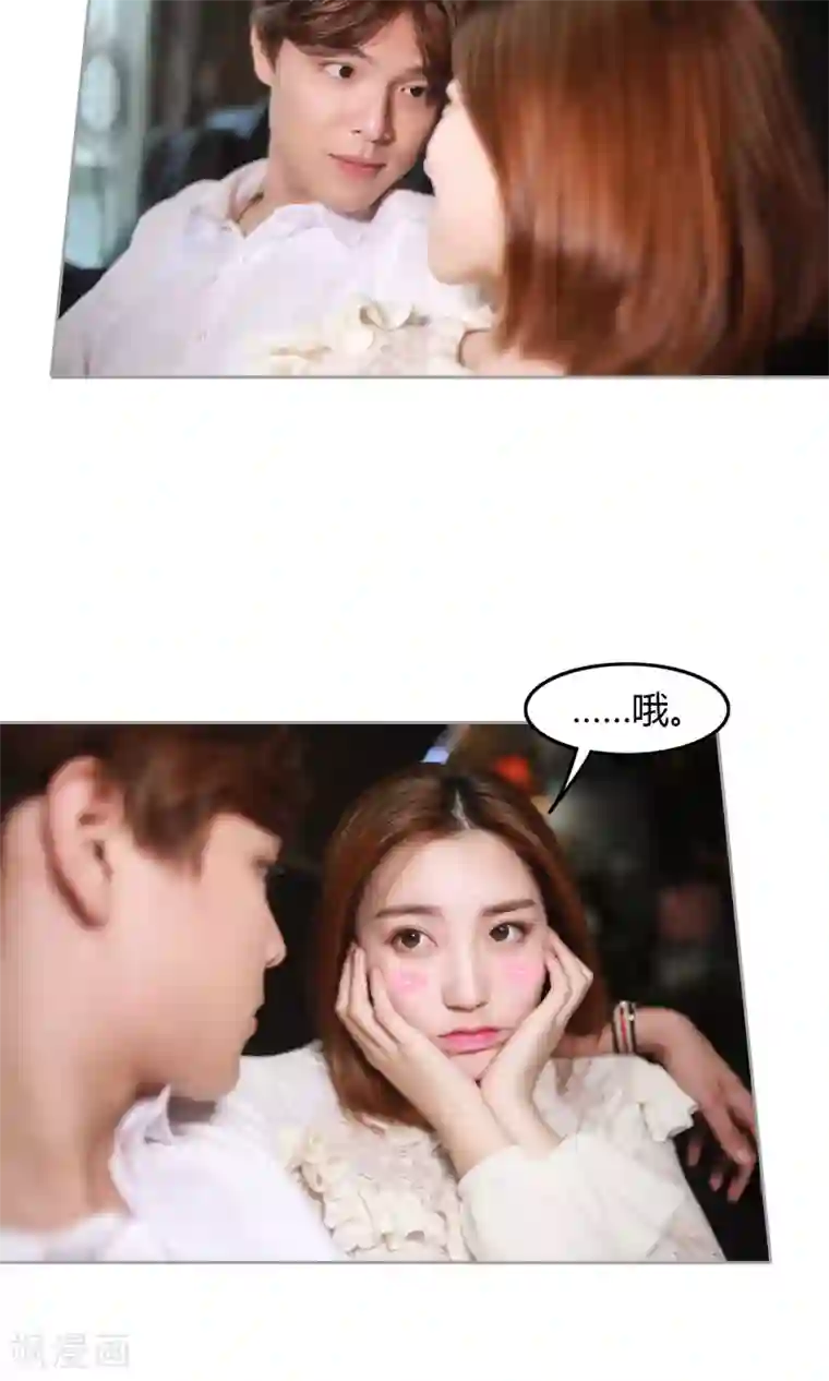 叶公子的小妖精第15话 住在一起