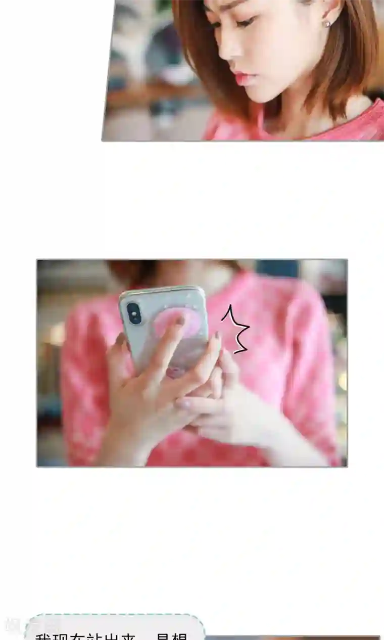 叶公子的小妖精第15话 住在一起