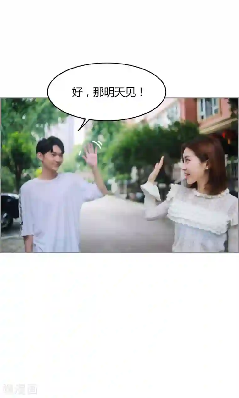 叶公子的小妖精第17话 悲欢离合