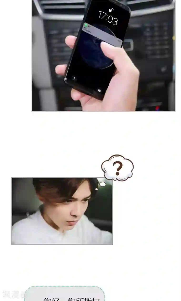 叶公子的小妖精第17话 悲欢离合