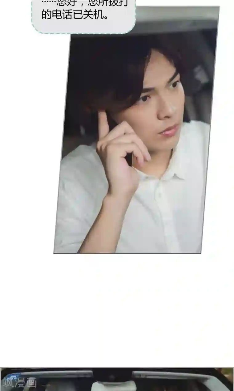 叶公子的小妖精第17话 悲欢离合