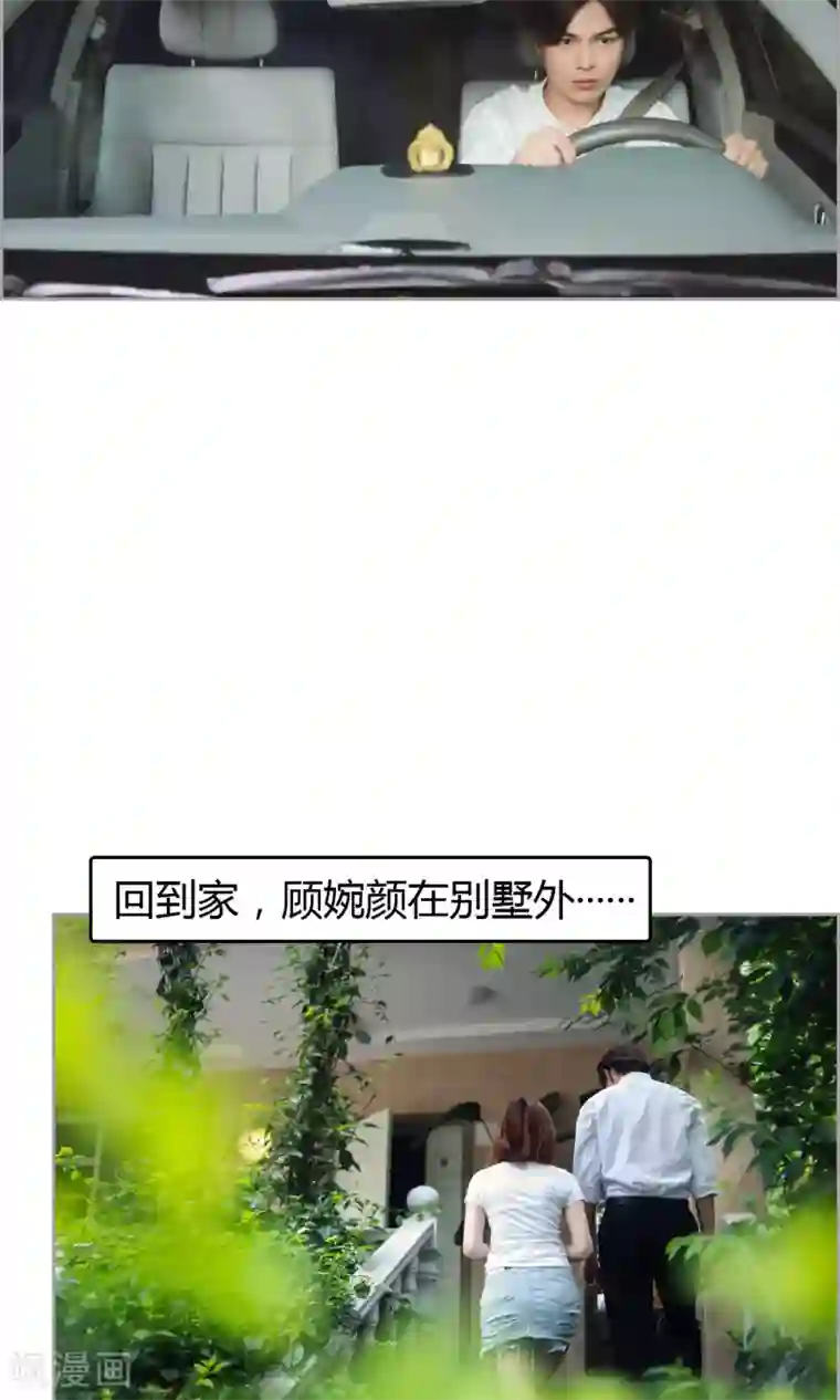 叶公子的小妖精第17话 悲欢离合