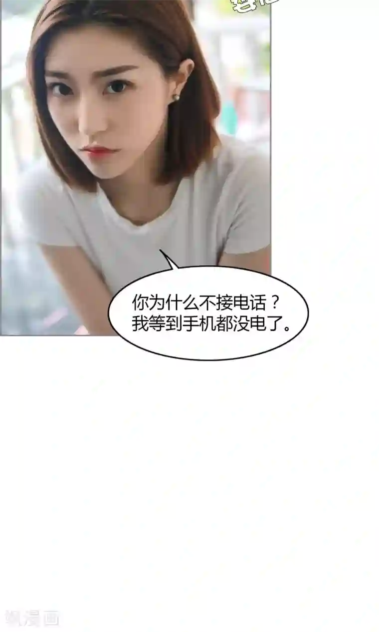 叶公子的小妖精第17话 悲欢离合