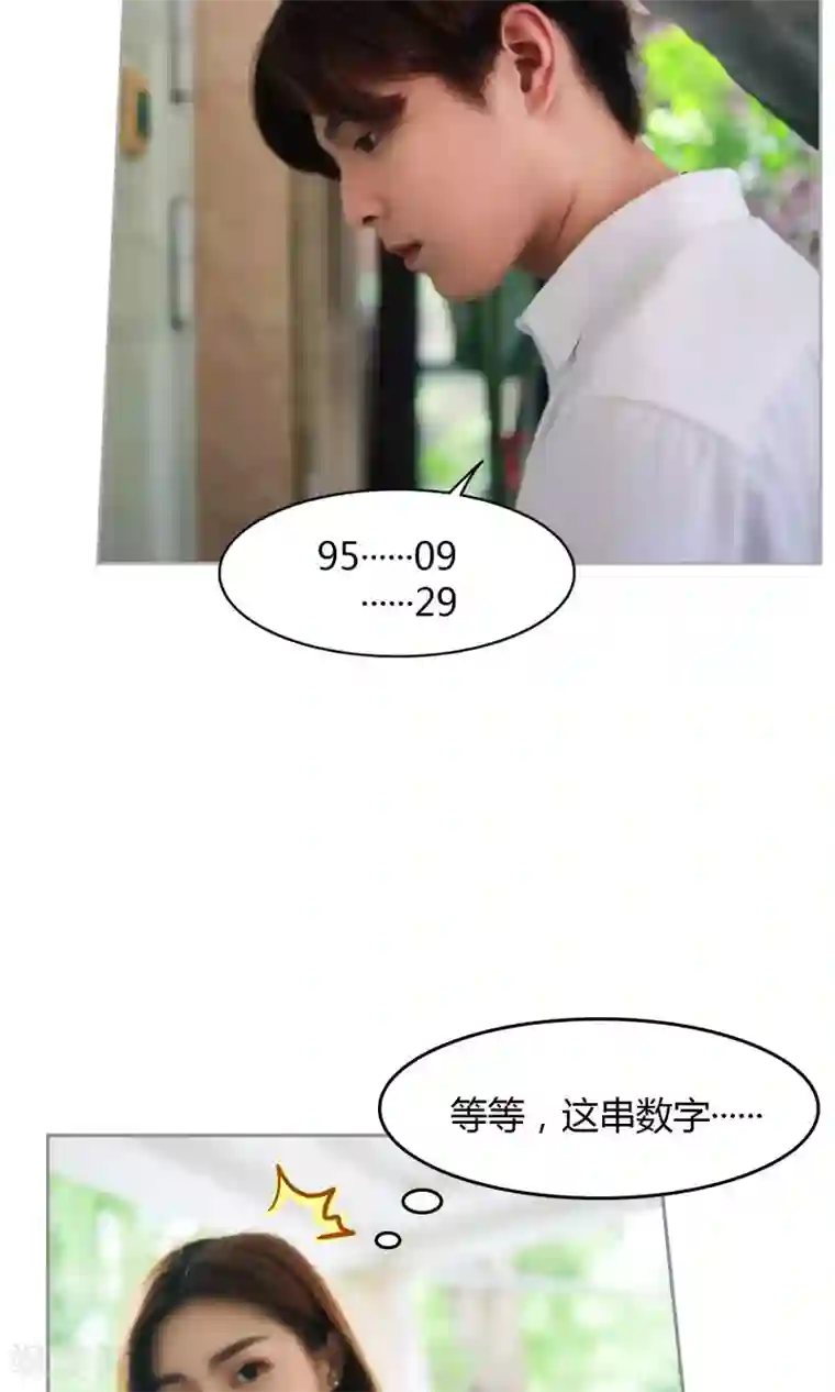 叶公子的小妖精第17话 悲欢离合