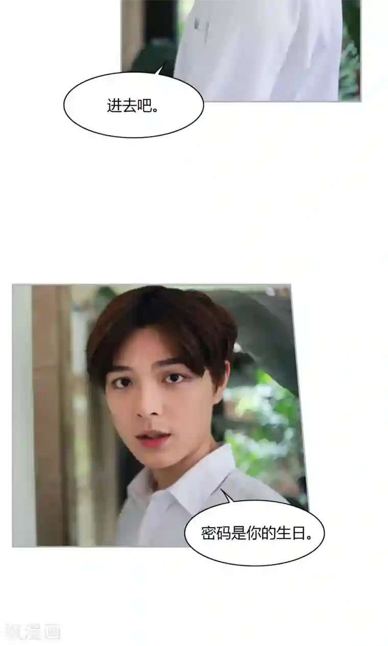 叶公子的小妖精第17话 悲欢离合