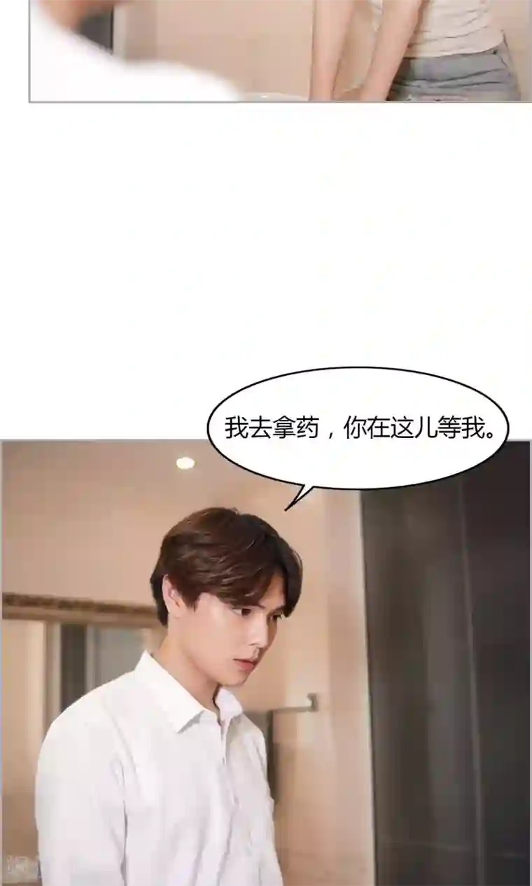 叶公子的小妖精第18话 蠢女人