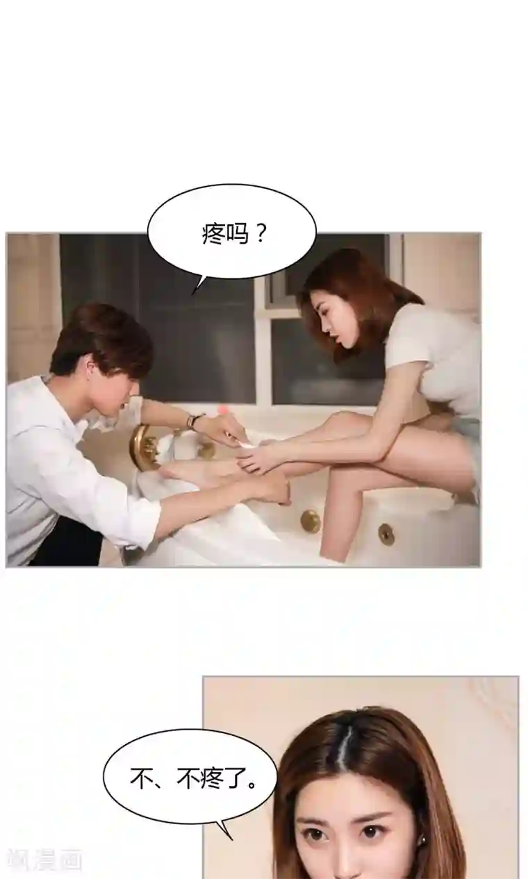 叶公子的小妖精第18话 蠢女人