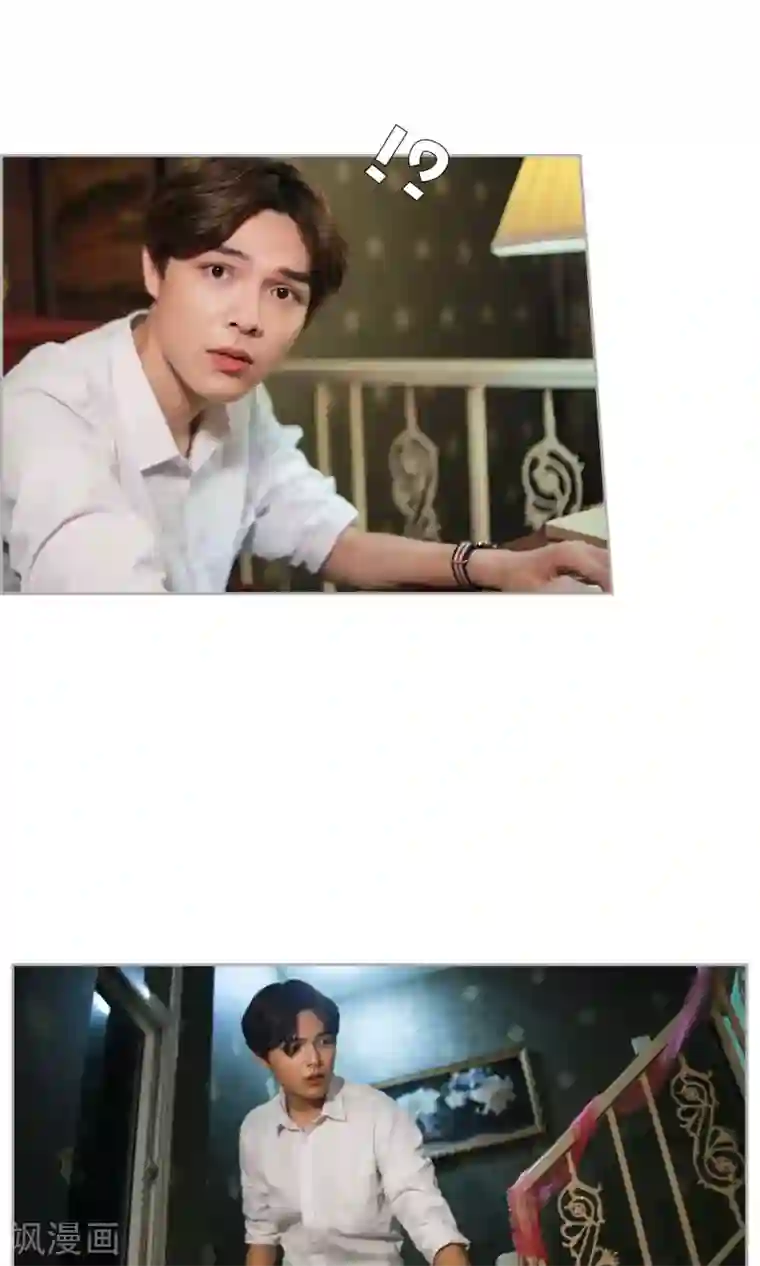 叶公子的小妖精第18话 蠢女人