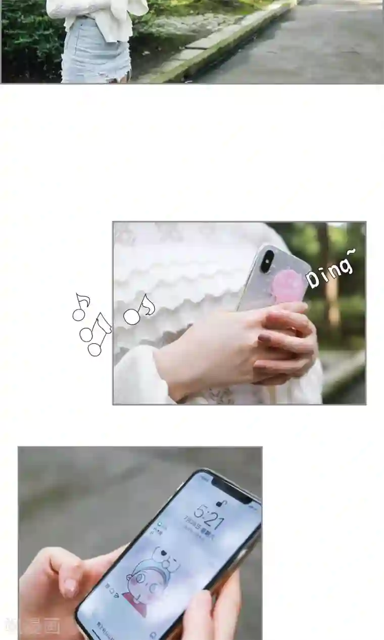 叶公子的小妖精第19话 该来的来了