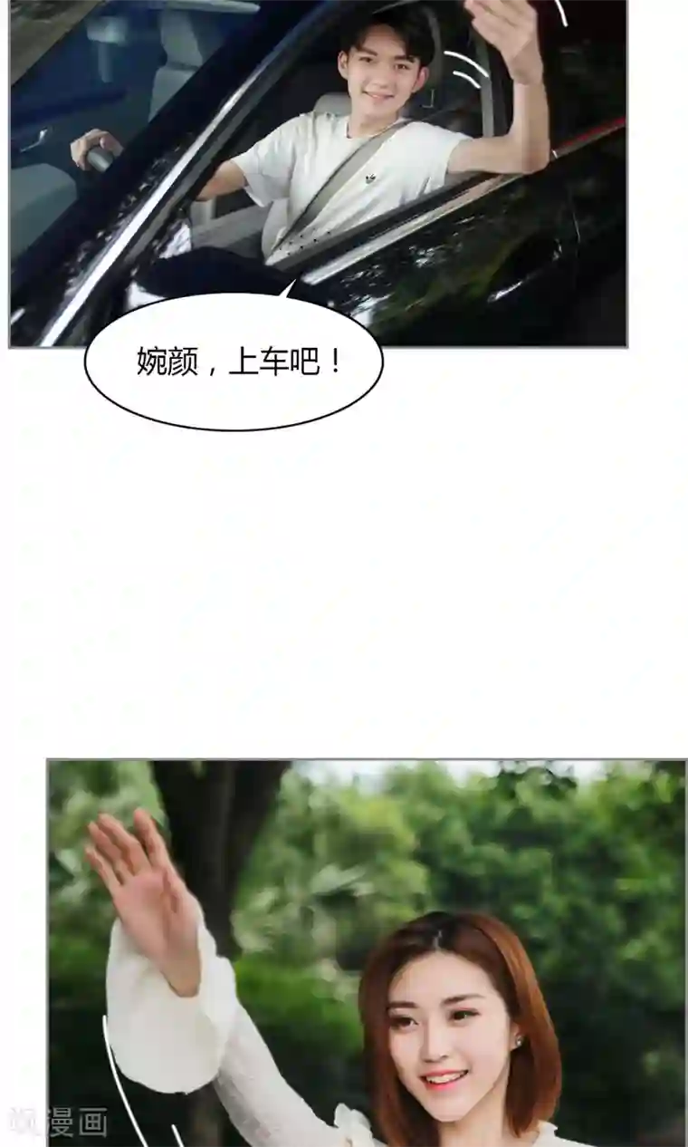 叶公子的小妖精第19话 该来的来了