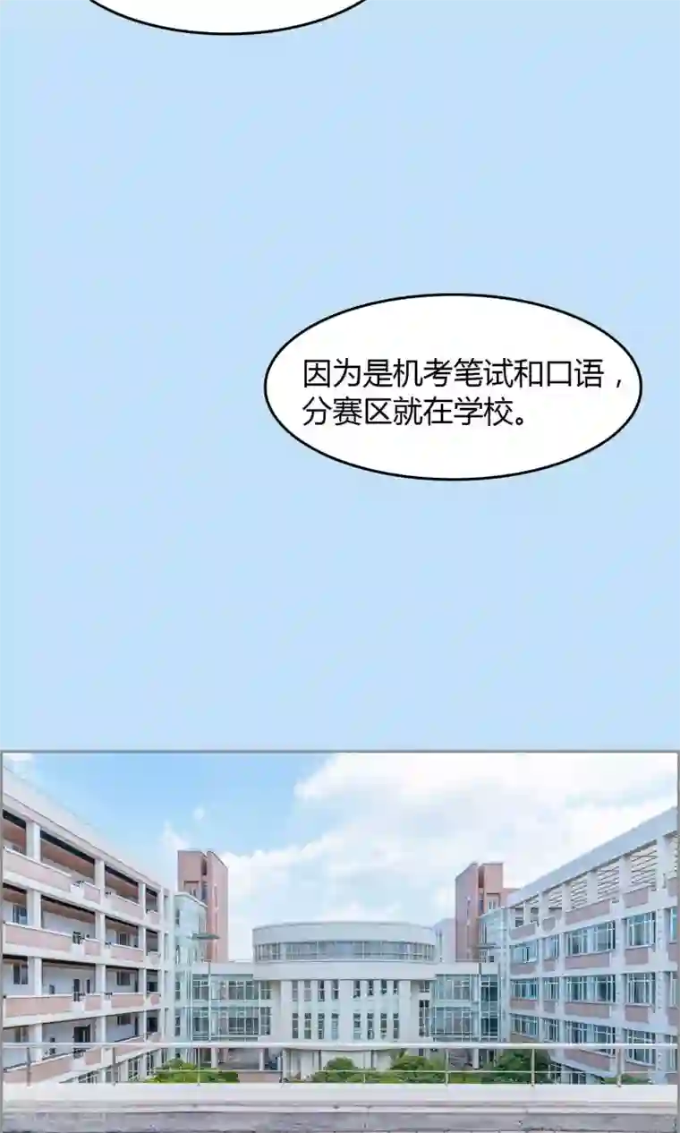 叶公子的小妖精第19话 该来的来了