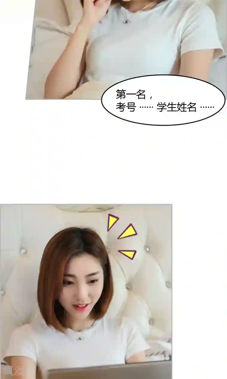 叶公子的小妖精第19话 该来的来了