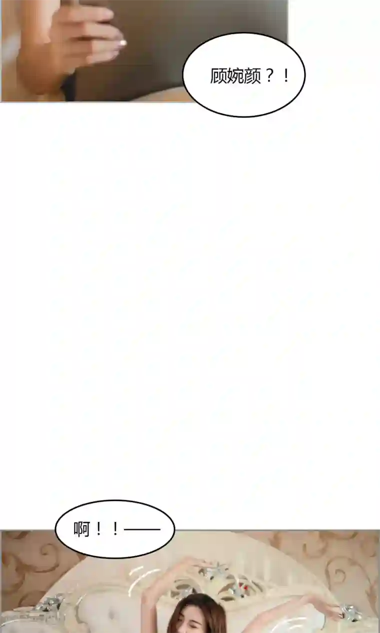 叶公子的小妖精第19话 该来的来了