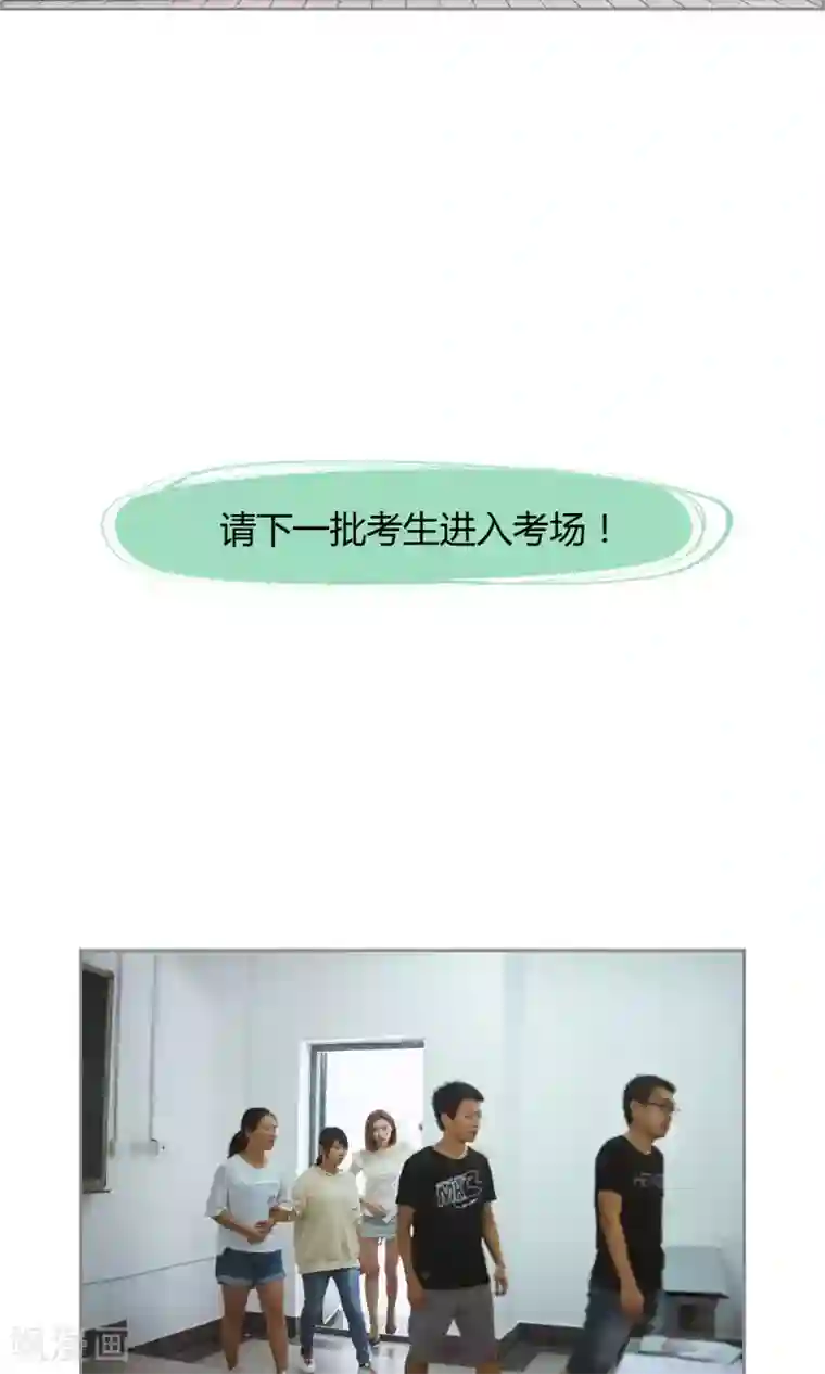 叶公子的小妖精第19话 该来的来了