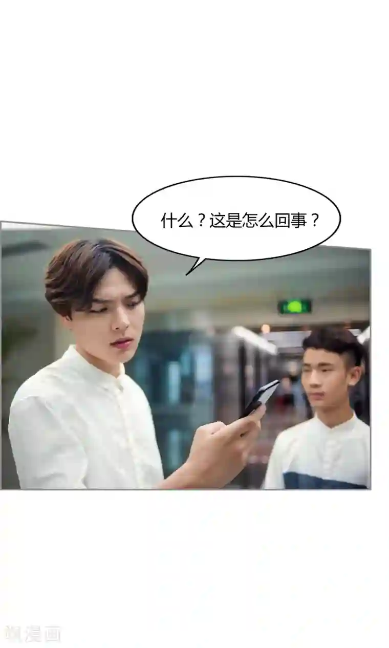 叶公子的小妖精第19话 该来的来了