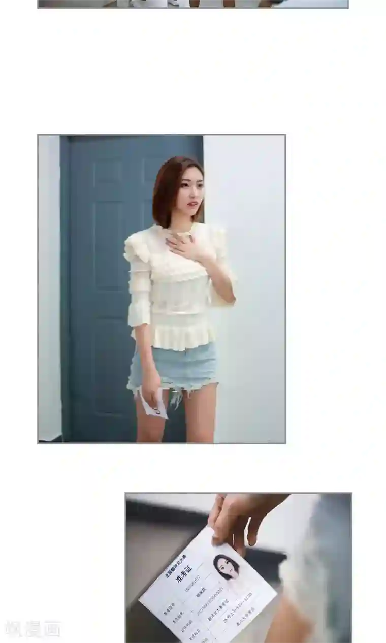 叶公子的小妖精第19话 该来的来了