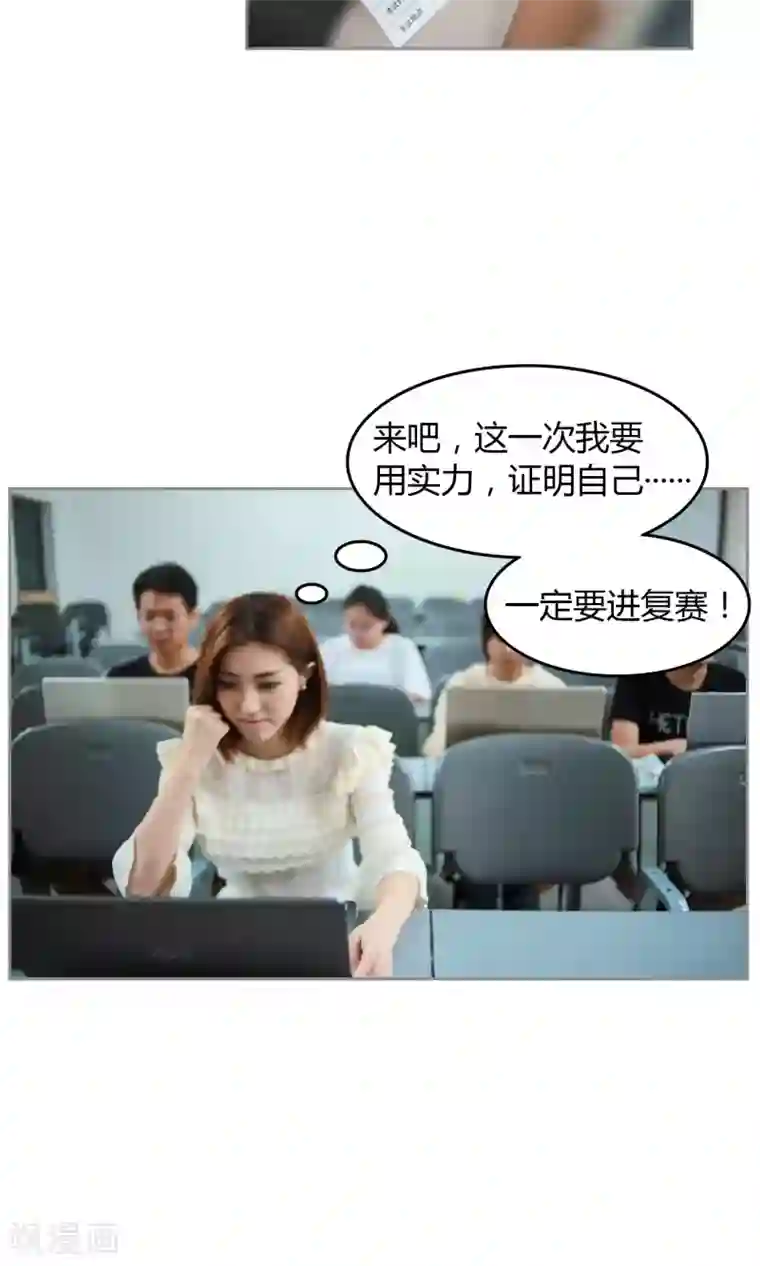 叶公子的小妖精第19话 该来的来了