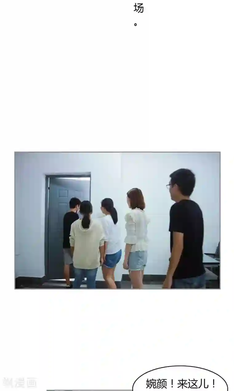 叶公子的小妖精第19话 该来的来了