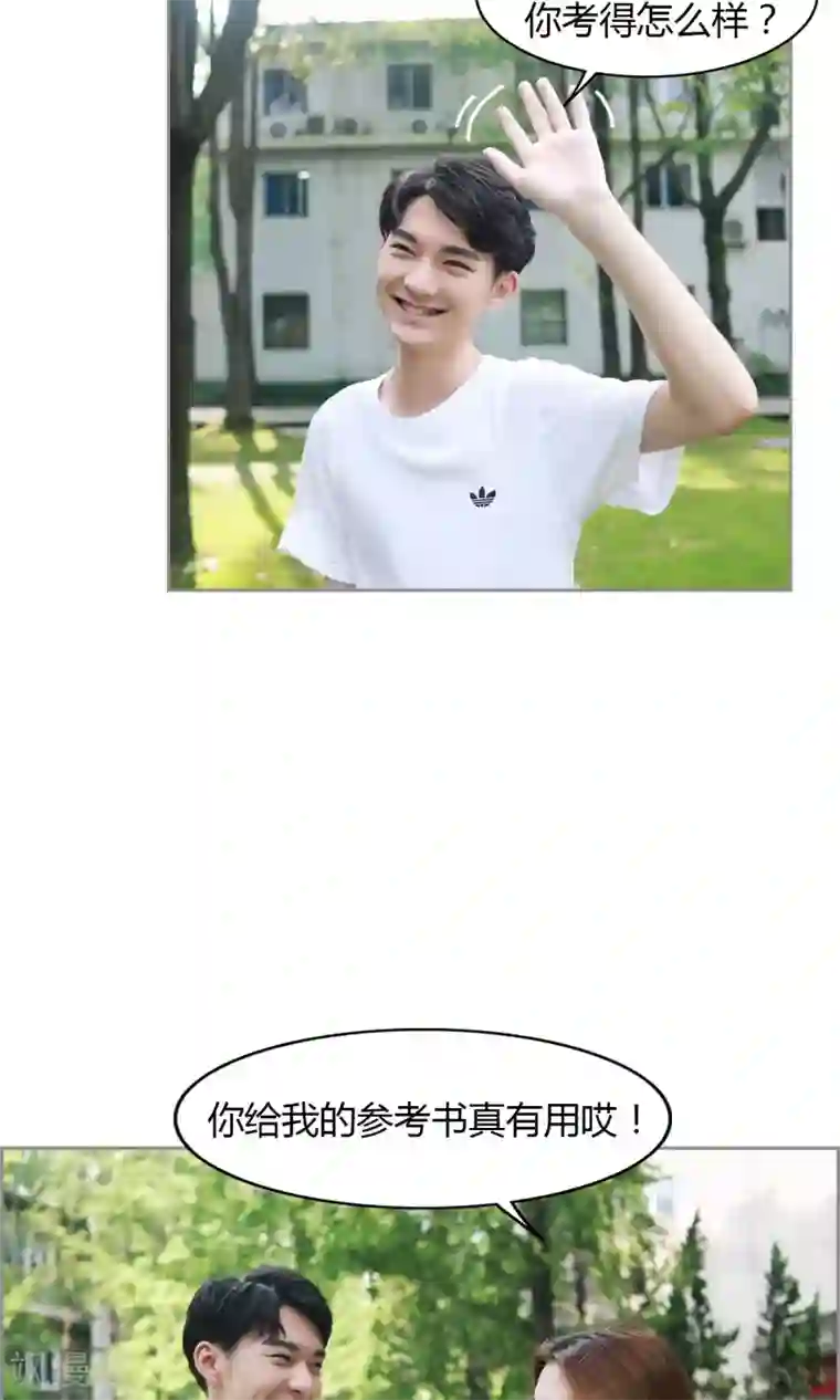 叶公子的小妖精第19话 该来的来了