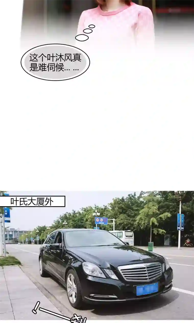 叶公子的小妖精第21话 “顾氏”