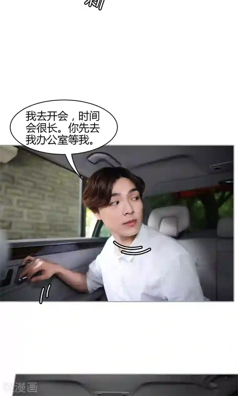 叶公子的小妖精第21话 “顾氏”