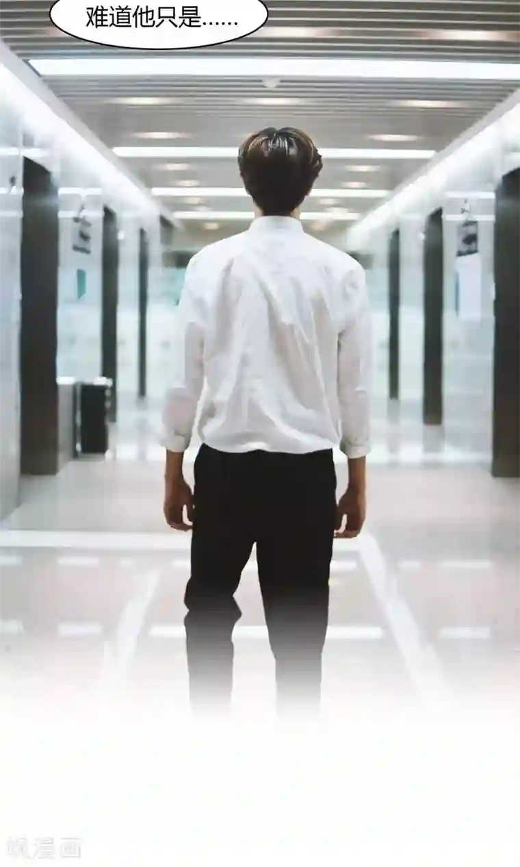 叶公子的小妖精第21话 “顾氏”