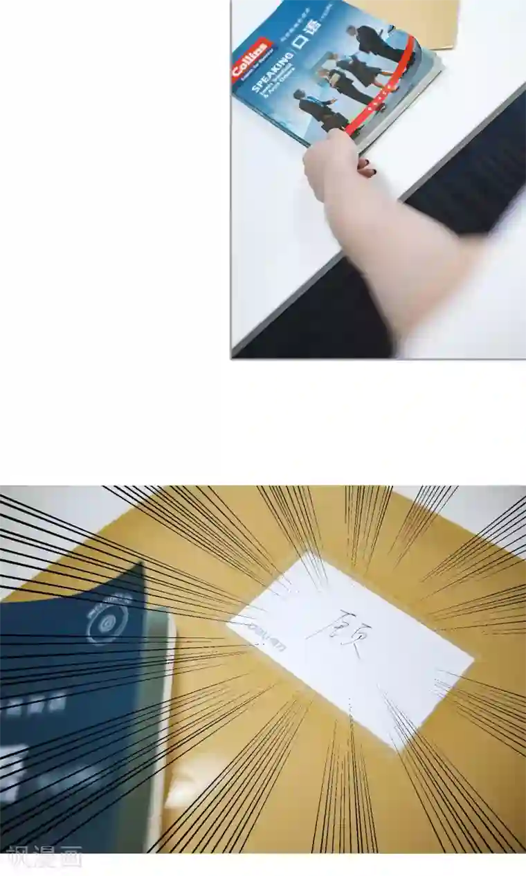 叶公子的小妖精第21话 “顾氏”