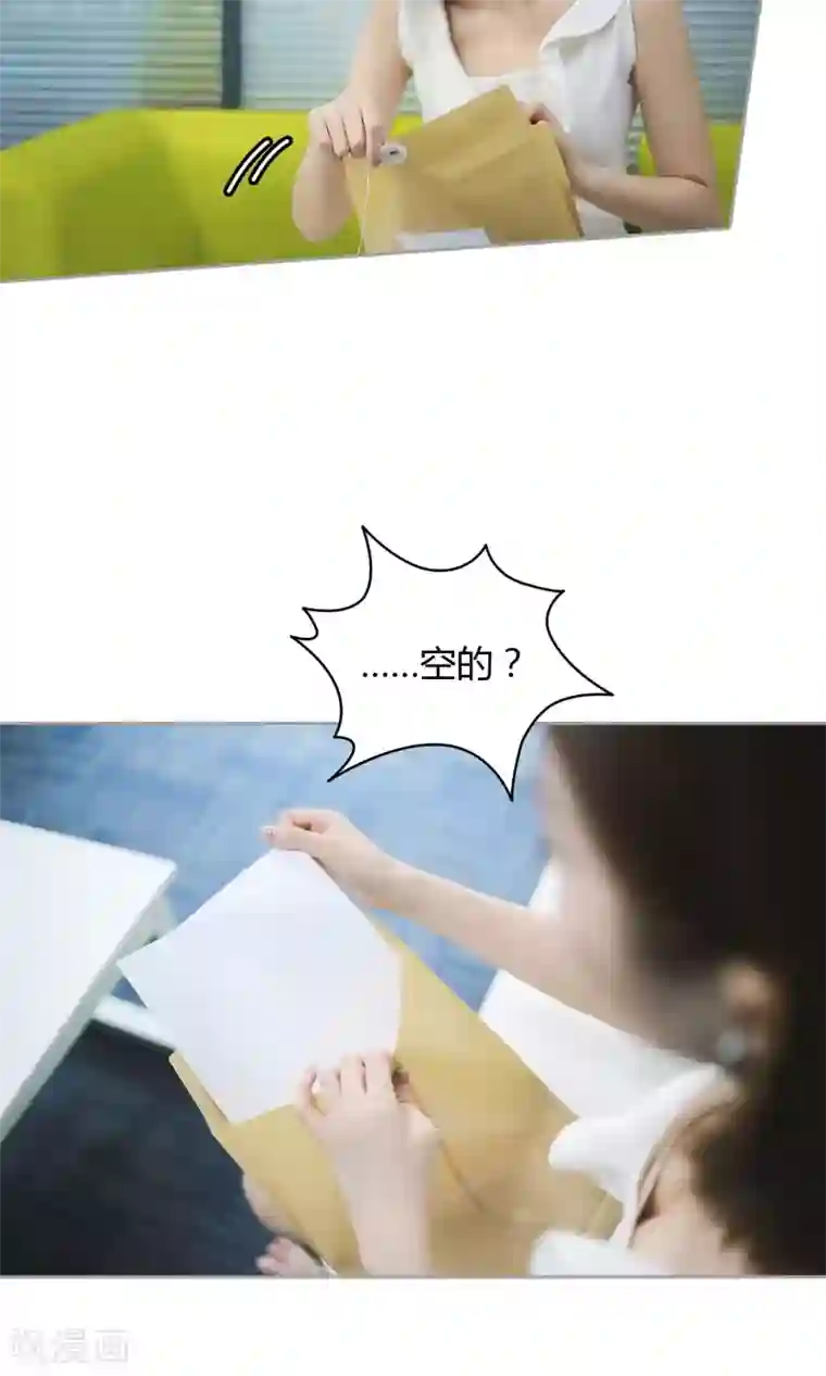 叶公子的小妖精第21话 “顾氏”