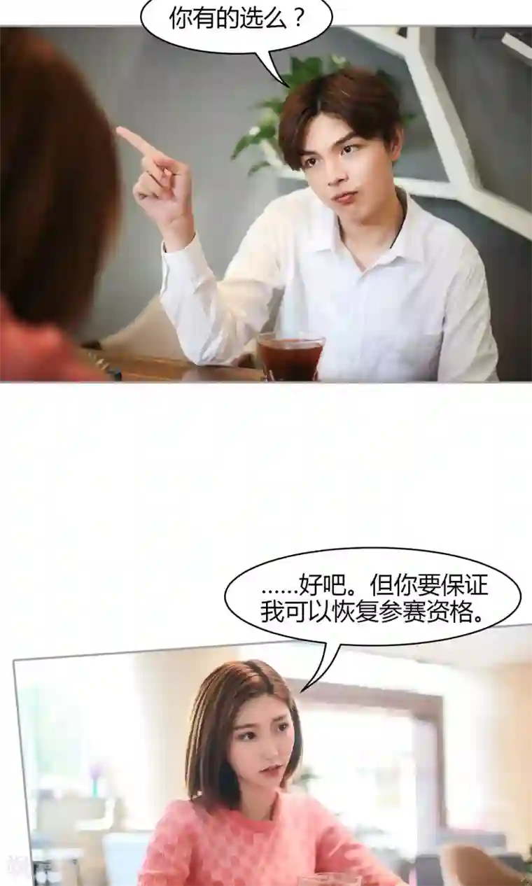 叶公子的小妖精第21话 “顾氏”