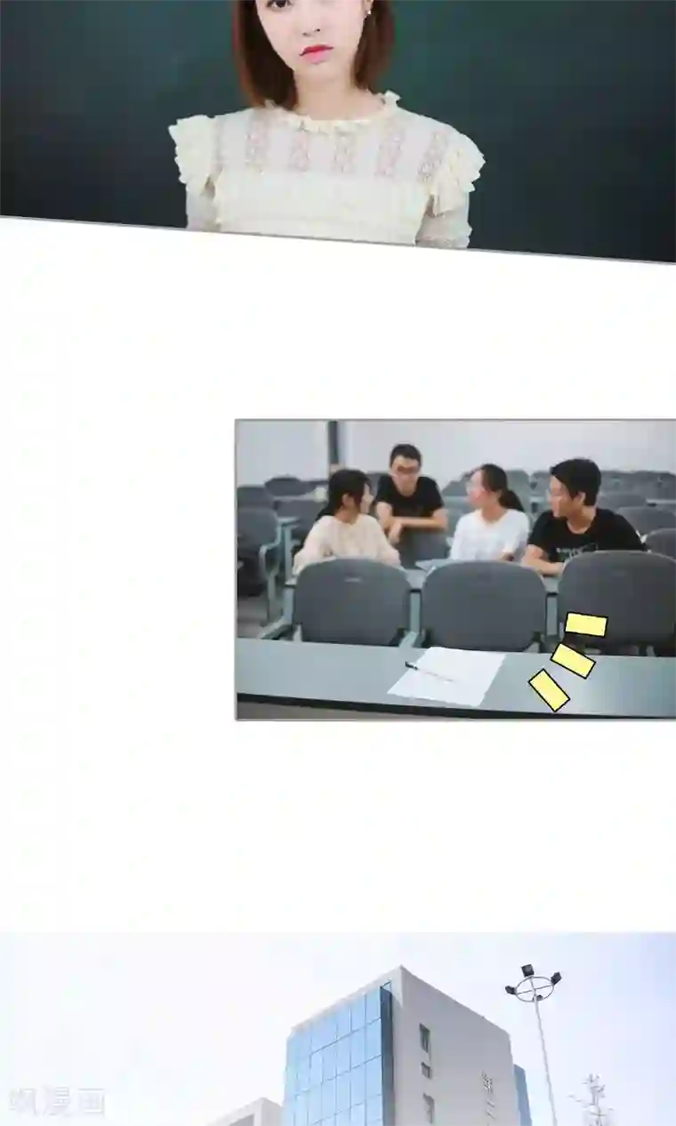 叶公子的小妖精第23话 玩笑的代价