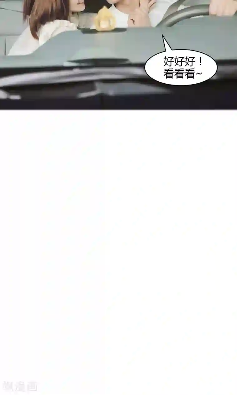 叶公子的小妖精第23话 玩笑的代价